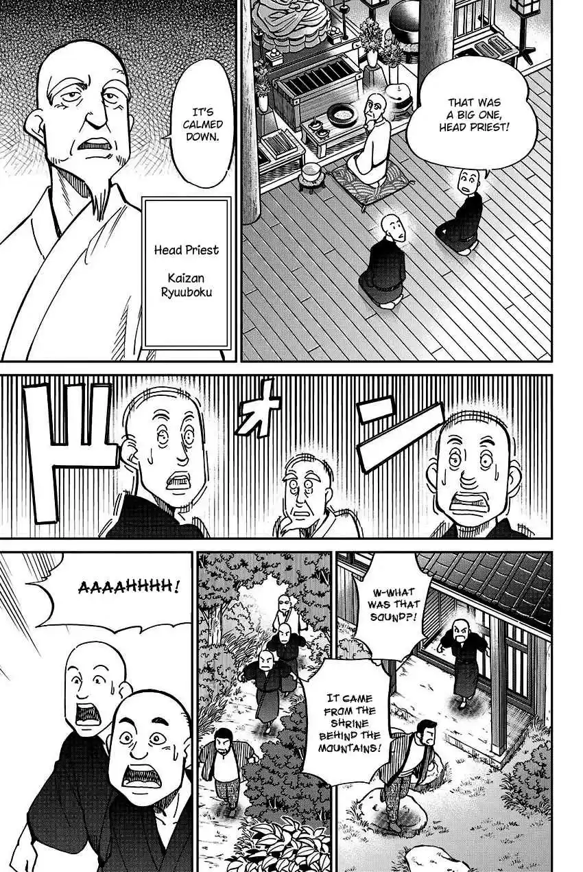 C.M.B. Vol. 34 Ch. 110 Disappeared Flight