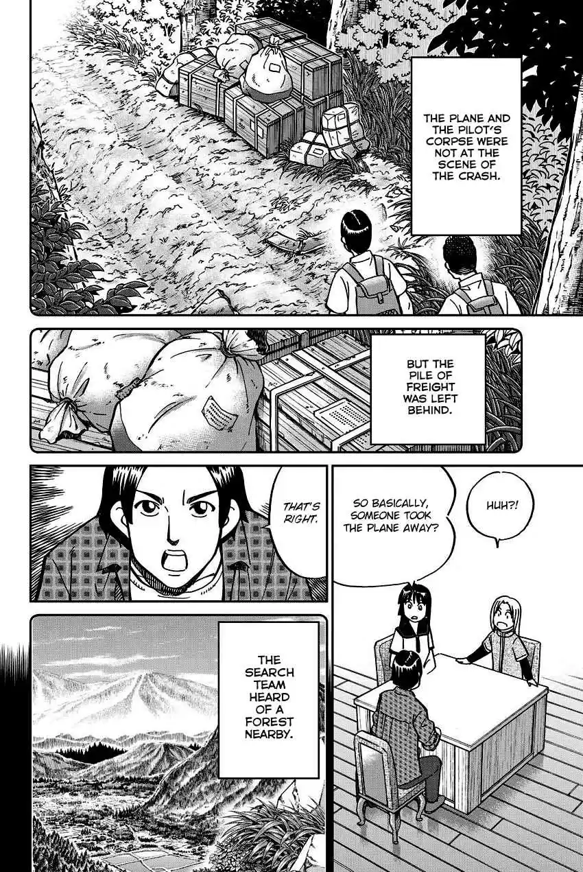 C.M.B. Vol. 34 Ch. 110 Disappeared Flight