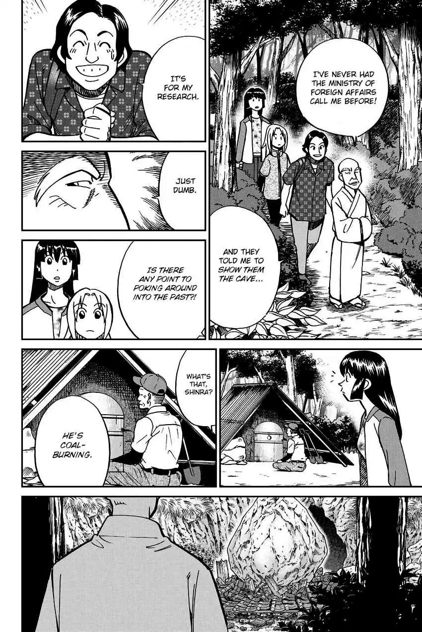 C.M.B. Vol. 34 Ch. 110 Disappeared Flight