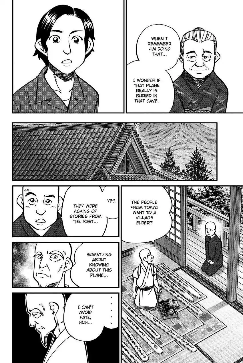 C.M.B. Vol. 34 Ch. 110 Disappeared Flight