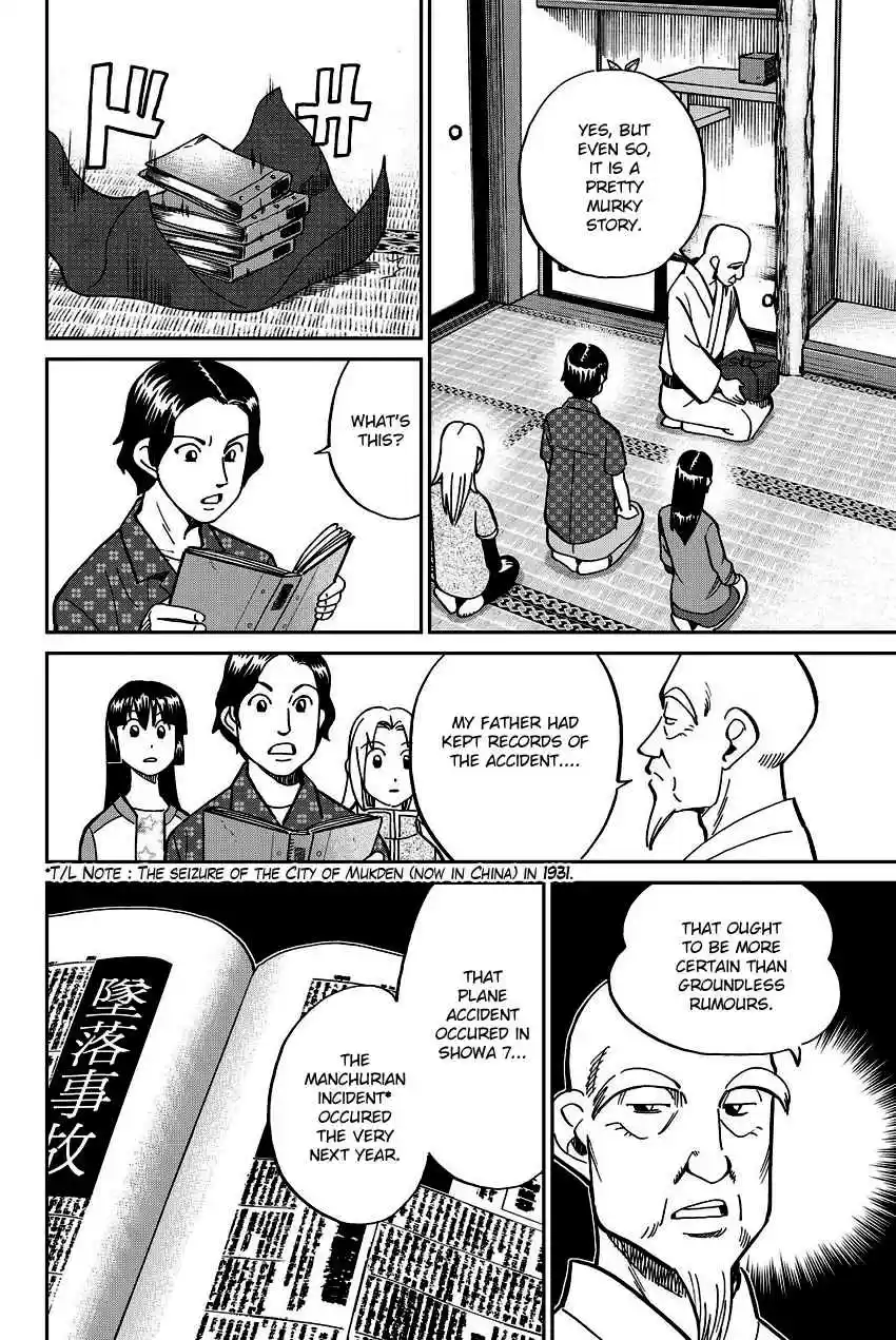 C.M.B. Vol. 34 Ch. 110 Disappeared Flight