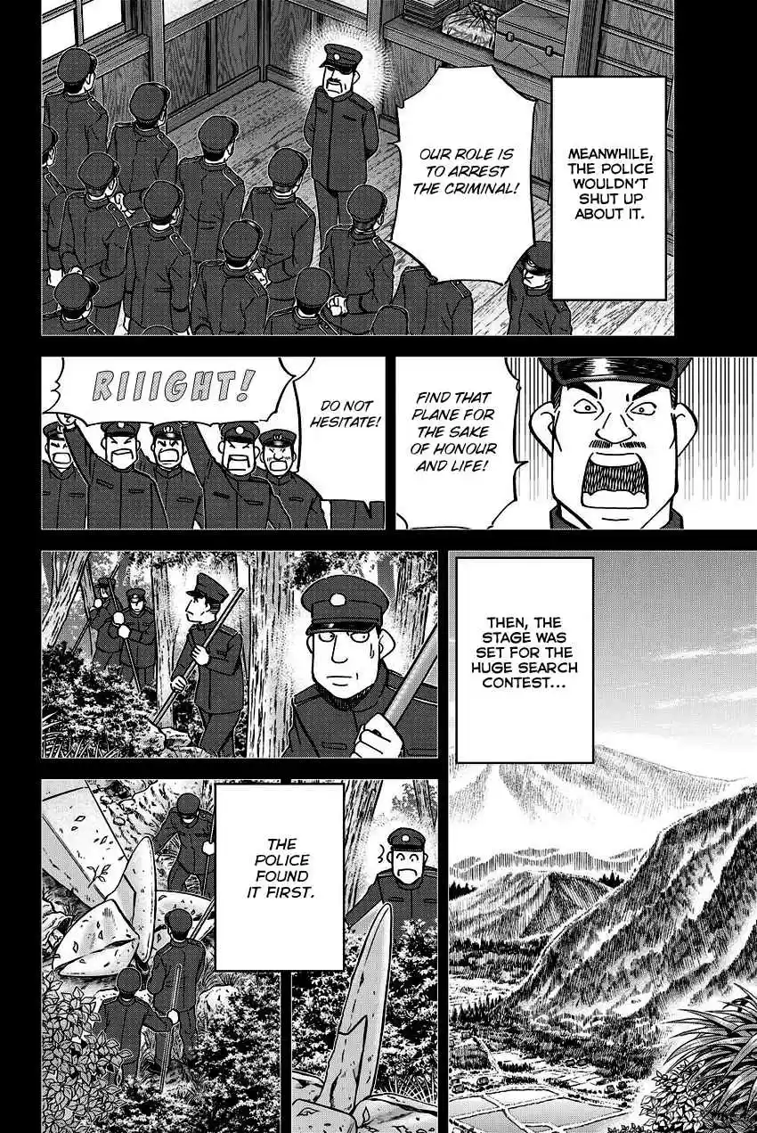 C.M.B. Vol. 34 Ch. 110 Disappeared Flight