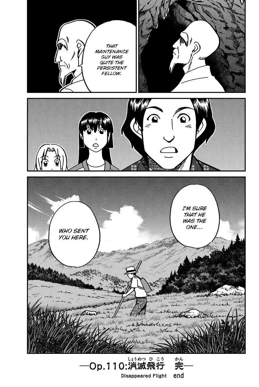 C.M.B. Vol. 34 Ch. 110 Disappeared Flight