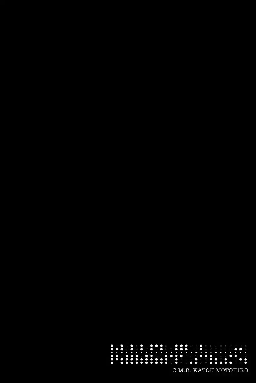 C.M.B. Vol. 34 Ch. 110 Disappeared Flight