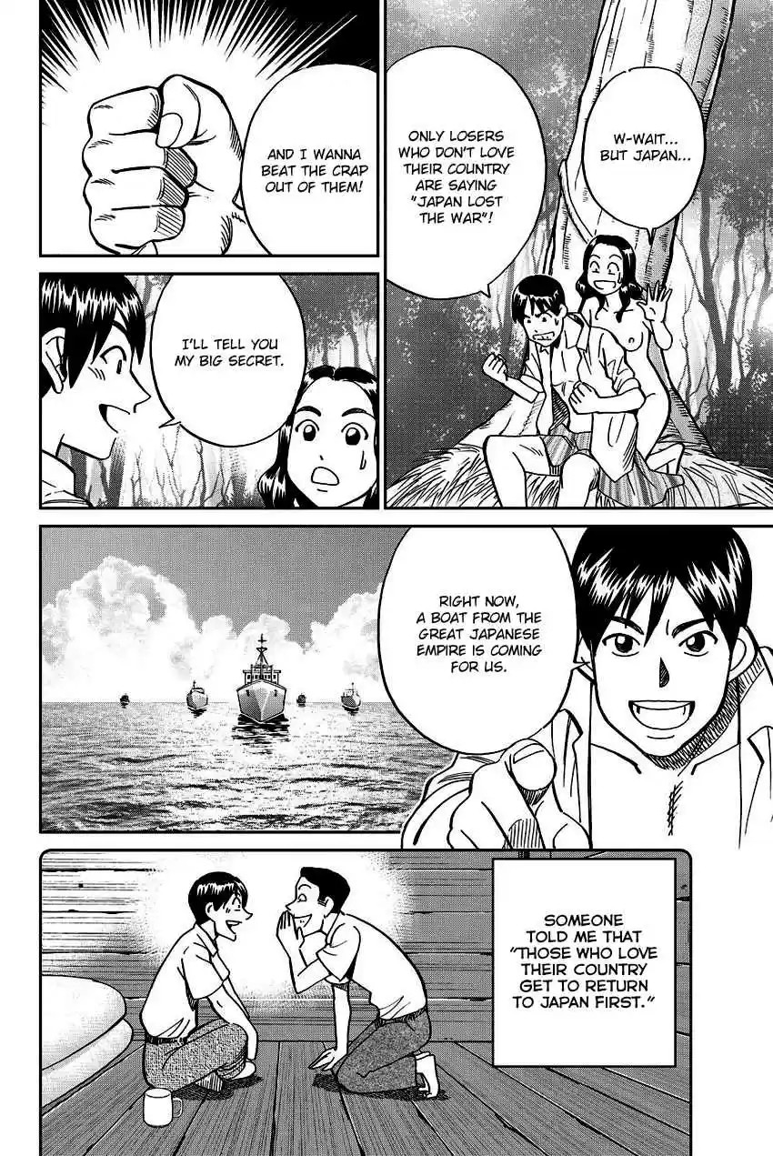 C.M.B. Vol. 34 Ch. 111 Mariana's Illusion (Part 1)