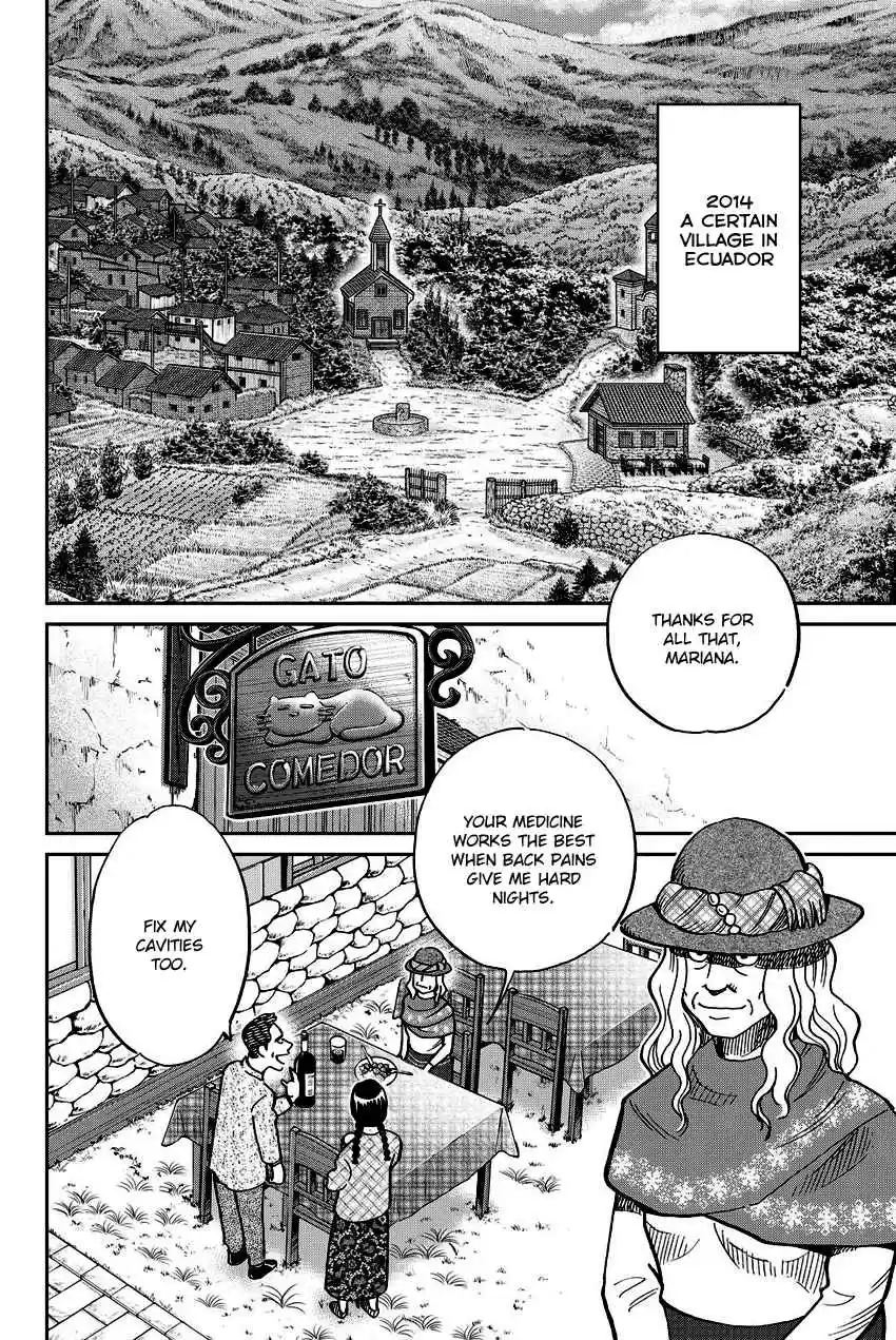 C.M.B. Vol. 34 Ch. 111 Mariana's Illusion (Part 1)