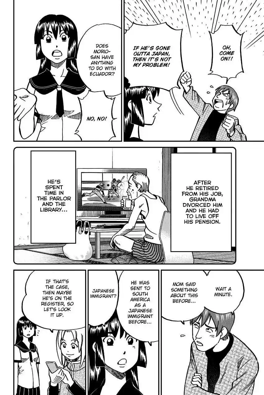 C.M.B. Vol. 34 Ch. 111 Mariana's Illusion (Part 1)