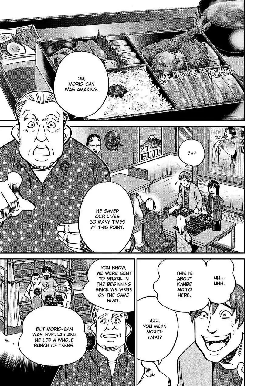 C.M.B. Vol. 34 Ch. 111 Mariana's Illusion (Part 1)