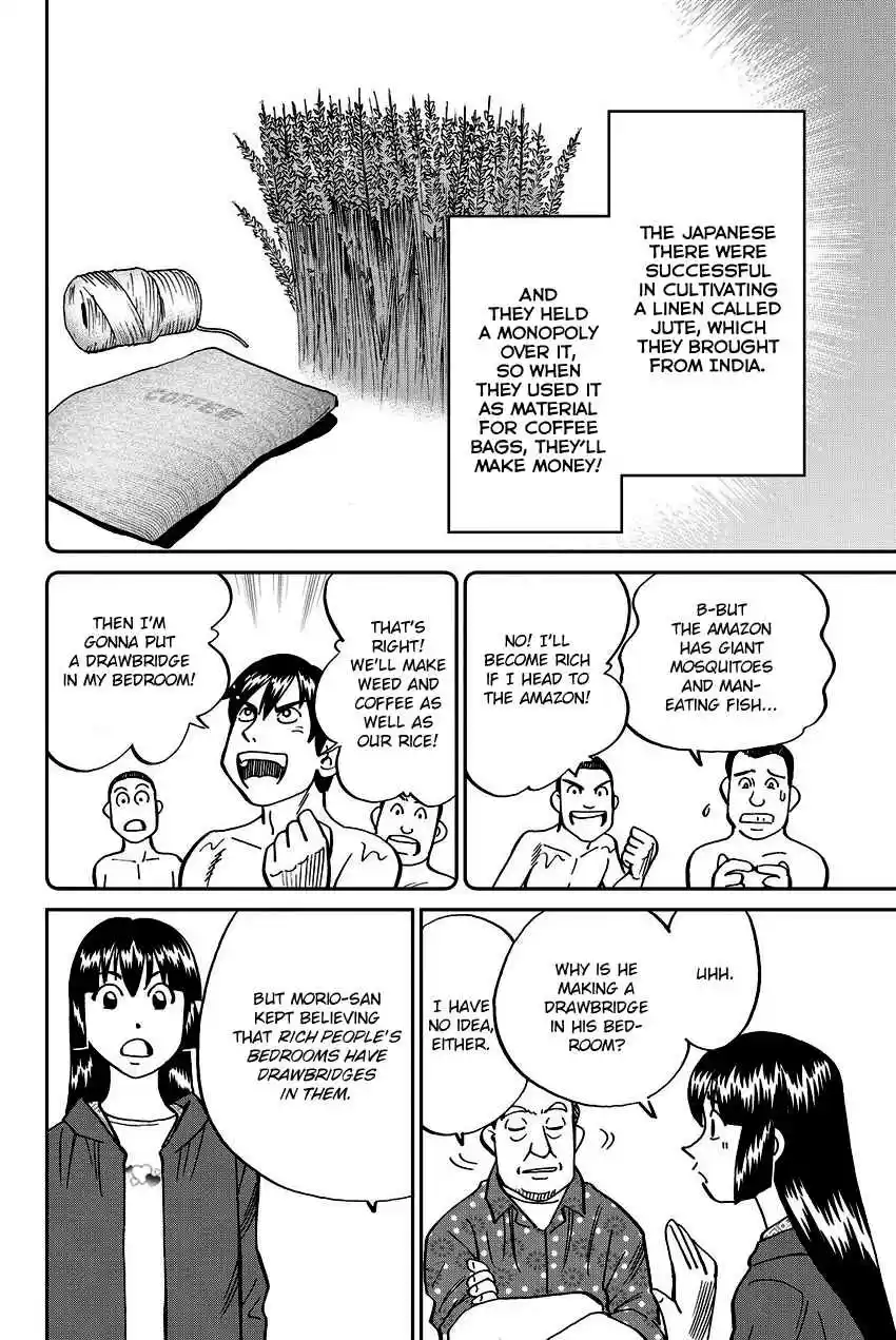 C.M.B. Vol. 34 Ch. 111 Mariana's Illusion (Part 1)