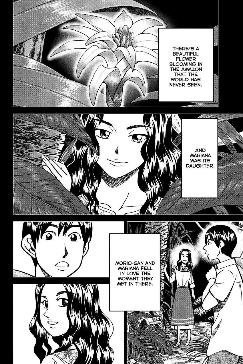 C.M.B. Vol. 34 Ch. 111 Mariana's Illusion (Part 1)