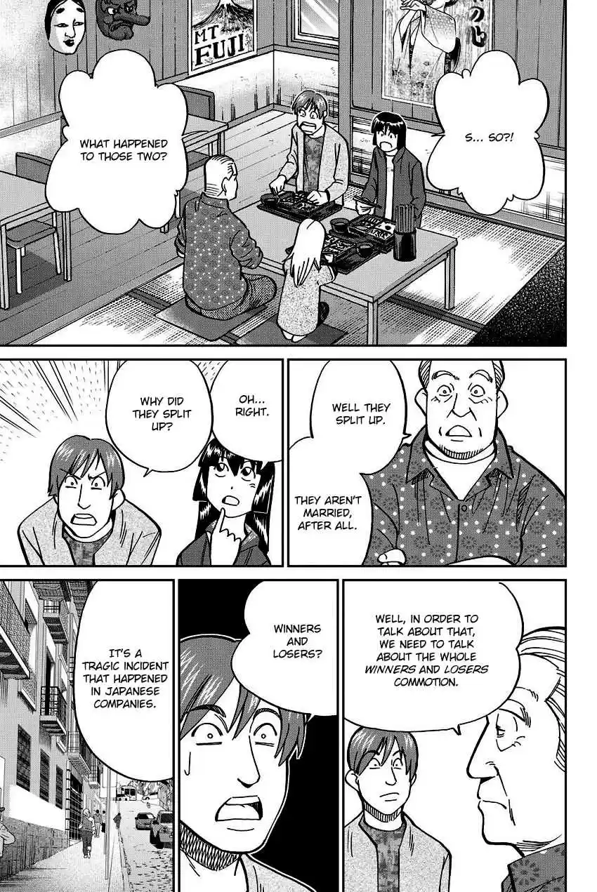 C.M.B. Vol. 34 Ch. 111 Mariana's Illusion (Part 1)