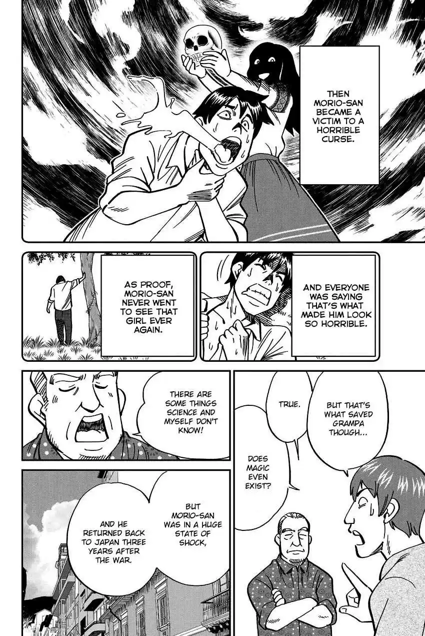 C.M.B. Vol. 34 Ch. 111 Mariana's Illusion (Part 1)