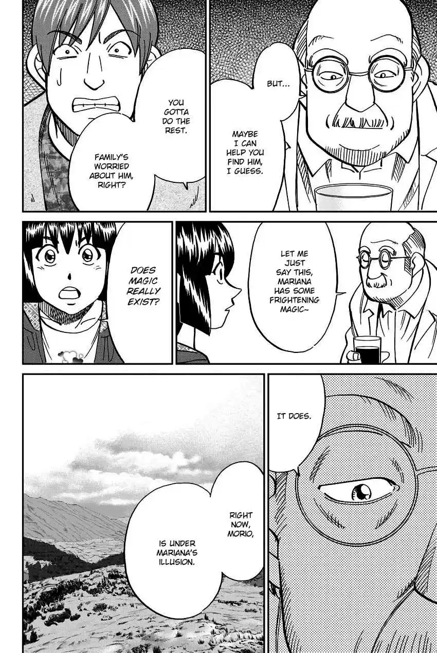 C.M.B. Vol. 34 Ch. 111 Mariana's Illusion (Part 1)