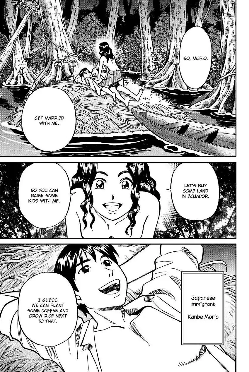 C.M.B. Vol. 34 Ch. 111.1 Mariana's Illusion (Part 1)