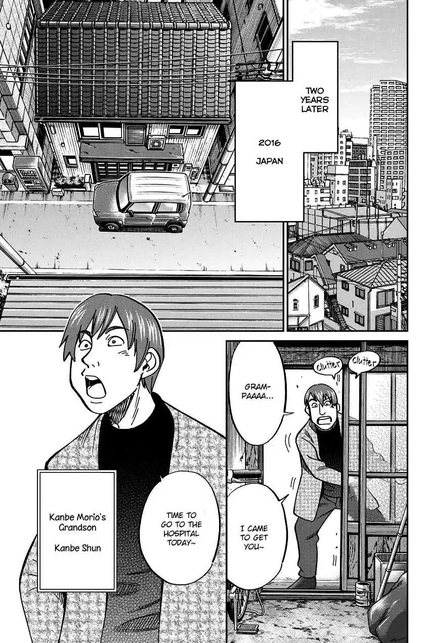 C.M.B. Vol. 34 Ch. 111.1 Mariana's Illusion (Part 1)