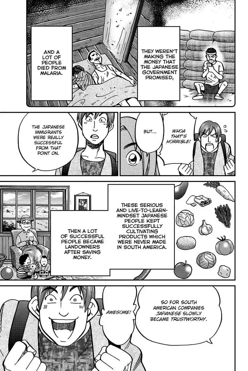 C.M.B. Vol. 34 Ch. 111.1 Mariana's Illusion (Part 1)