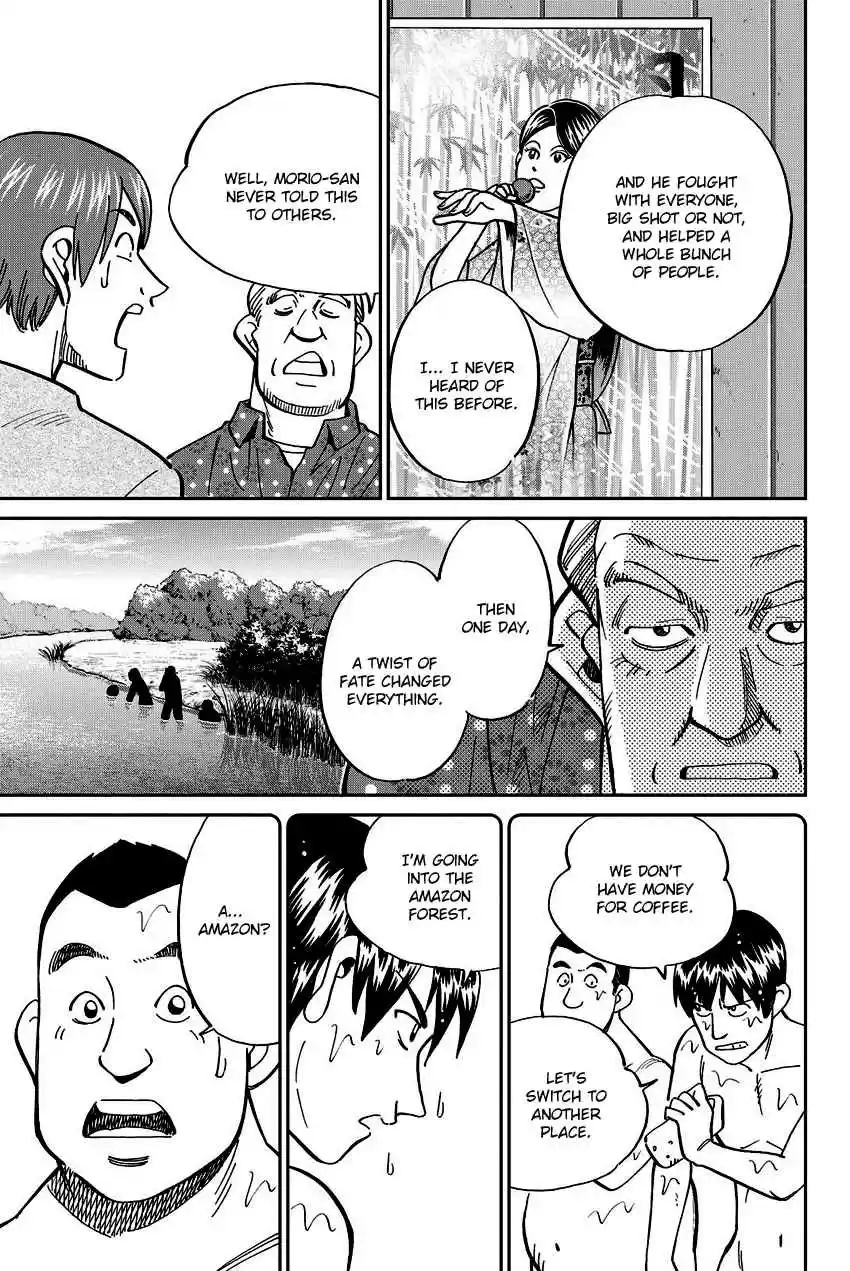 C.M.B. Vol. 34 Ch. 111.1 Mariana's Illusion (Part 1)