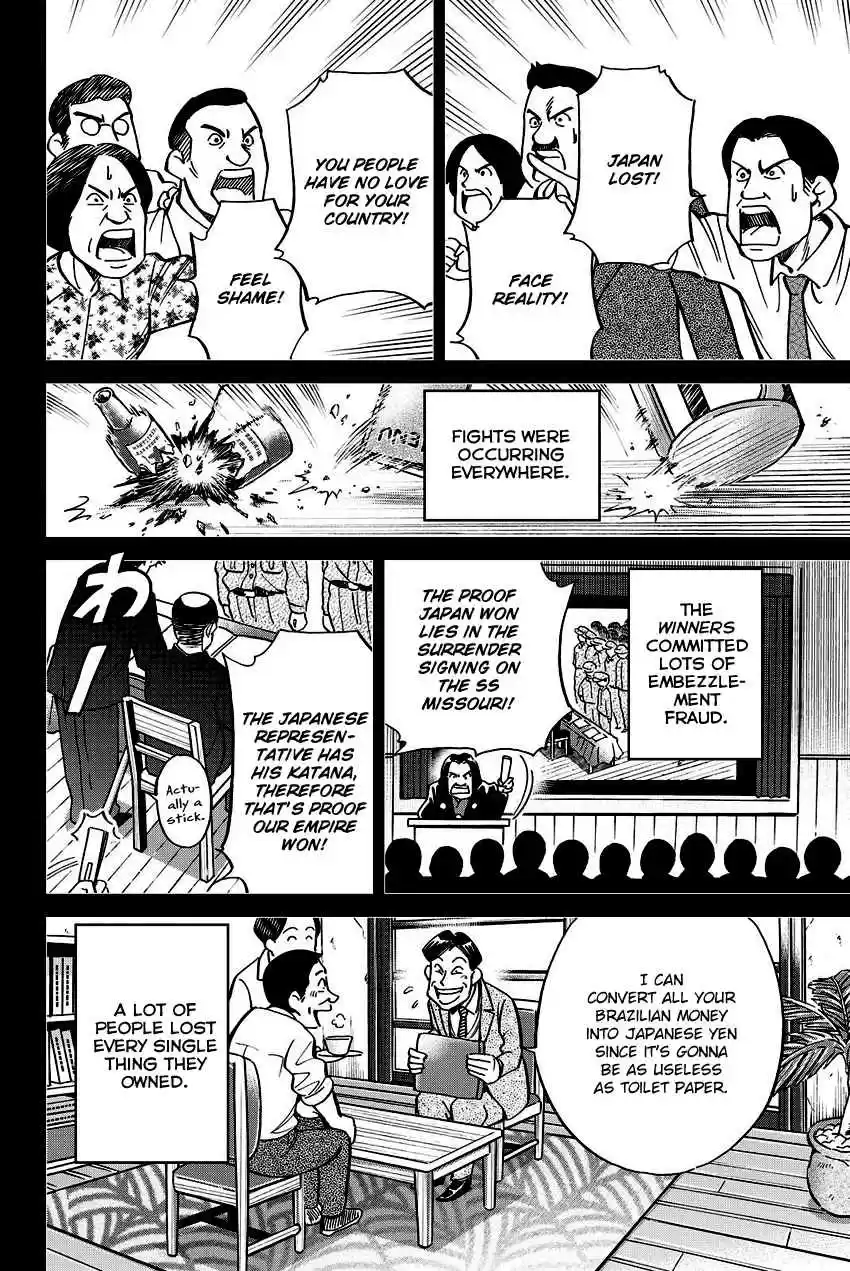 C.M.B. Vol. 34 Ch. 111.1 Mariana's Illusion (Part 1)