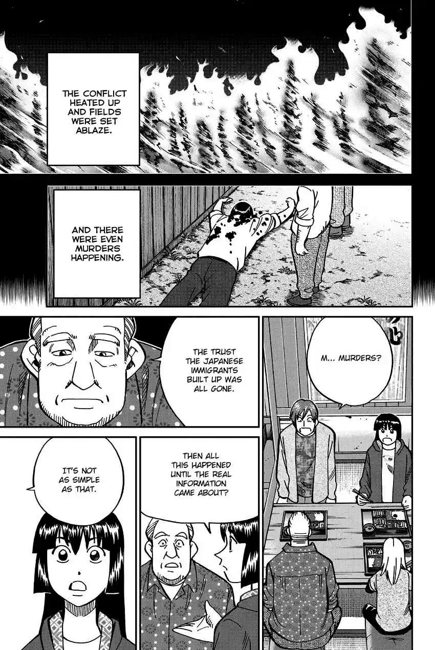 C.M.B. Vol. 34 Ch. 111.1 Mariana's Illusion (Part 1)