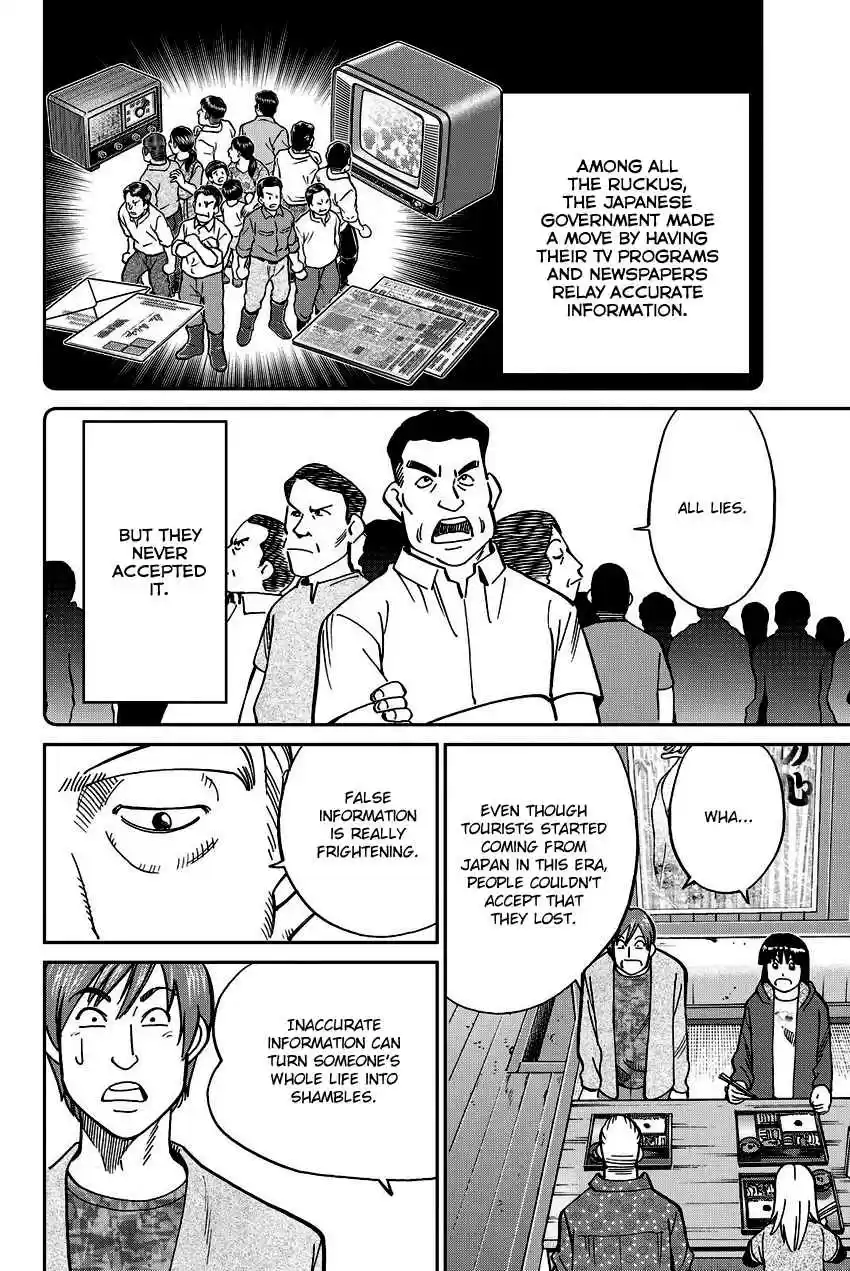 C.M.B. Vol. 34 Ch. 111.1 Mariana's Illusion (Part 1)