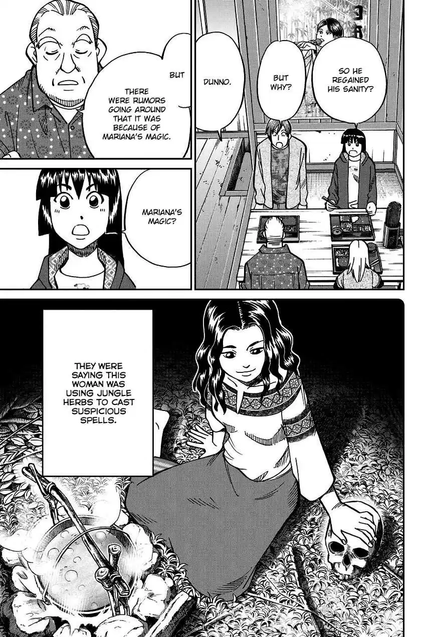 C.M.B. Vol. 34 Ch. 111.1 Mariana's Illusion (Part 1)