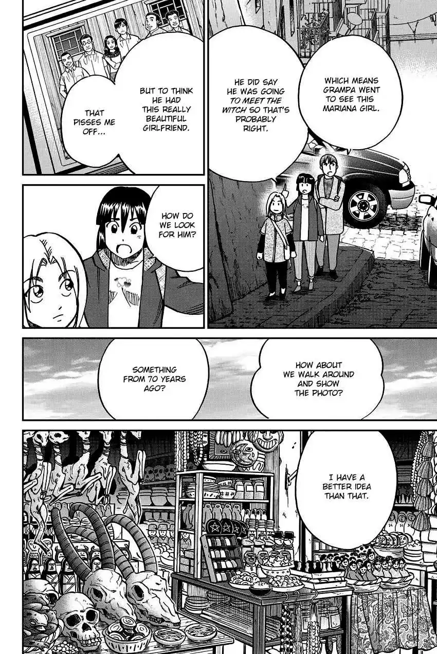 C.M.B. Vol. 34 Ch. 111.1 Mariana's Illusion (Part 1)