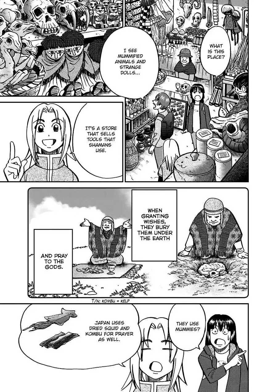 C.M.B. Vol. 34 Ch. 111.1 Mariana's Illusion (Part 1)