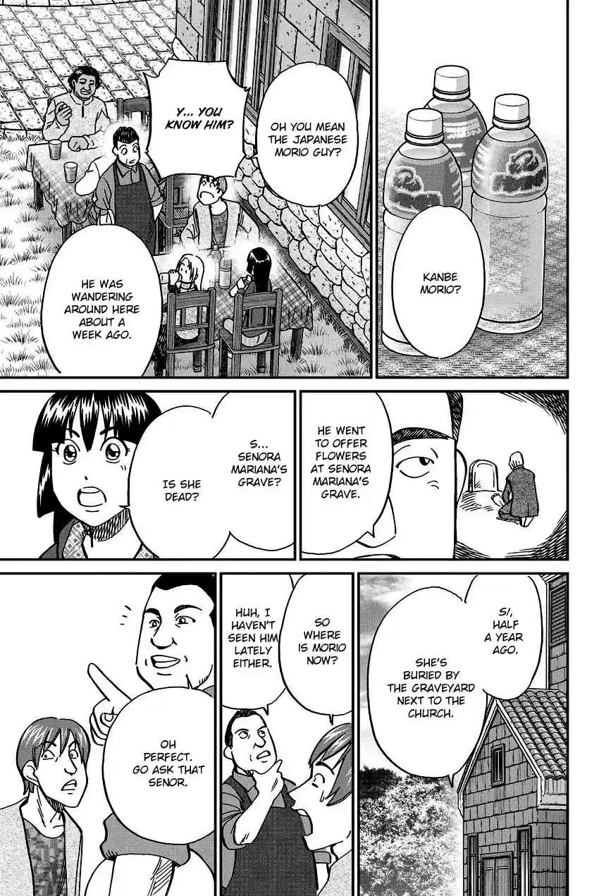 C.M.B. Vol. 34 Ch. 111.1 Mariana's Illusion (Part 1)