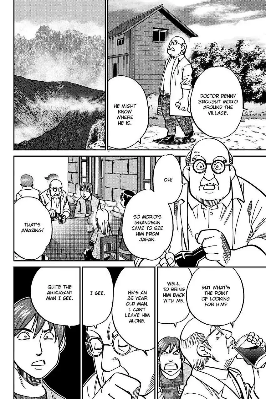 C.M.B. Vol. 34 Ch. 111.1 Mariana's Illusion (Part 1)