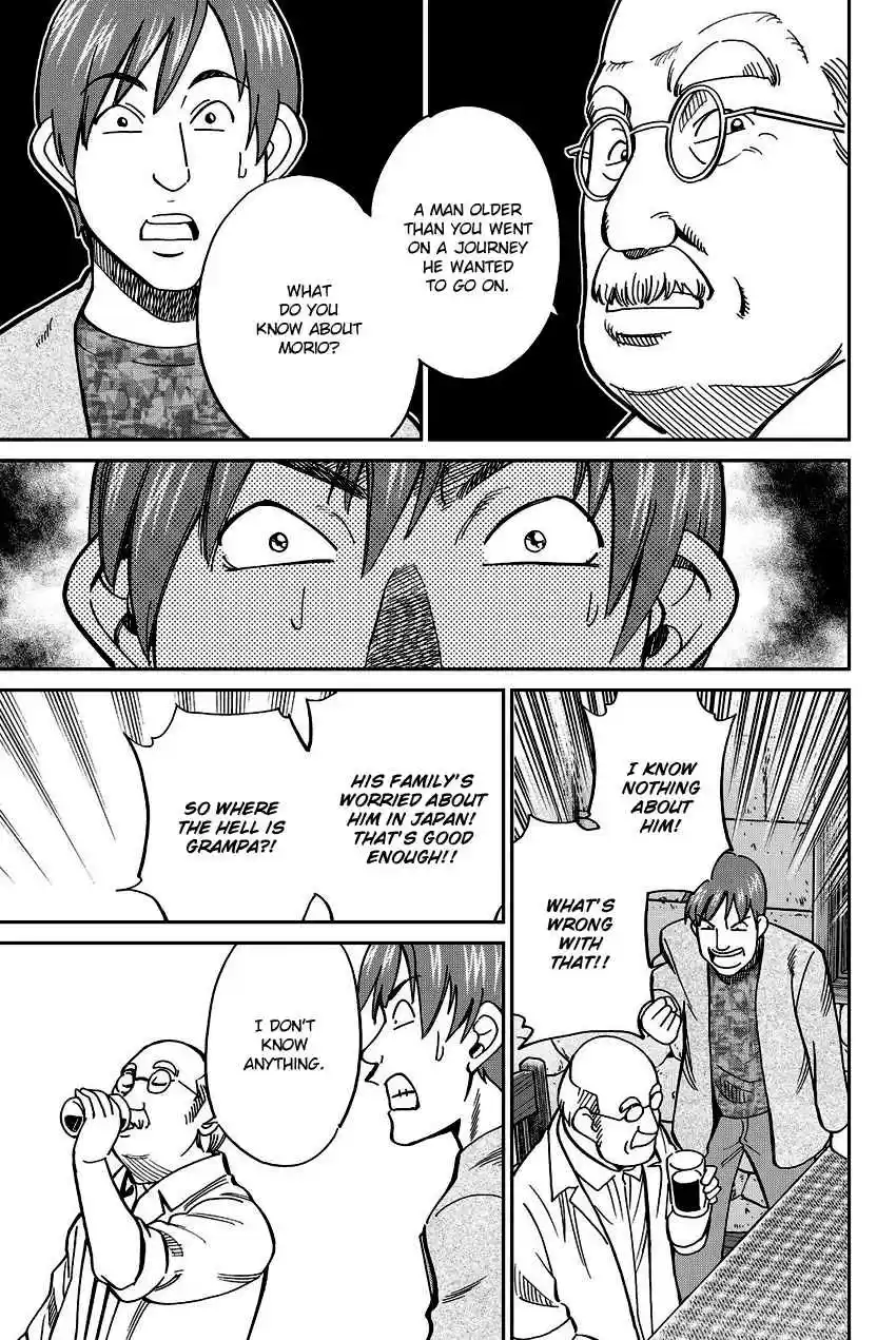 C.M.B. Vol. 34 Ch. 111.1 Mariana's Illusion (Part 1)