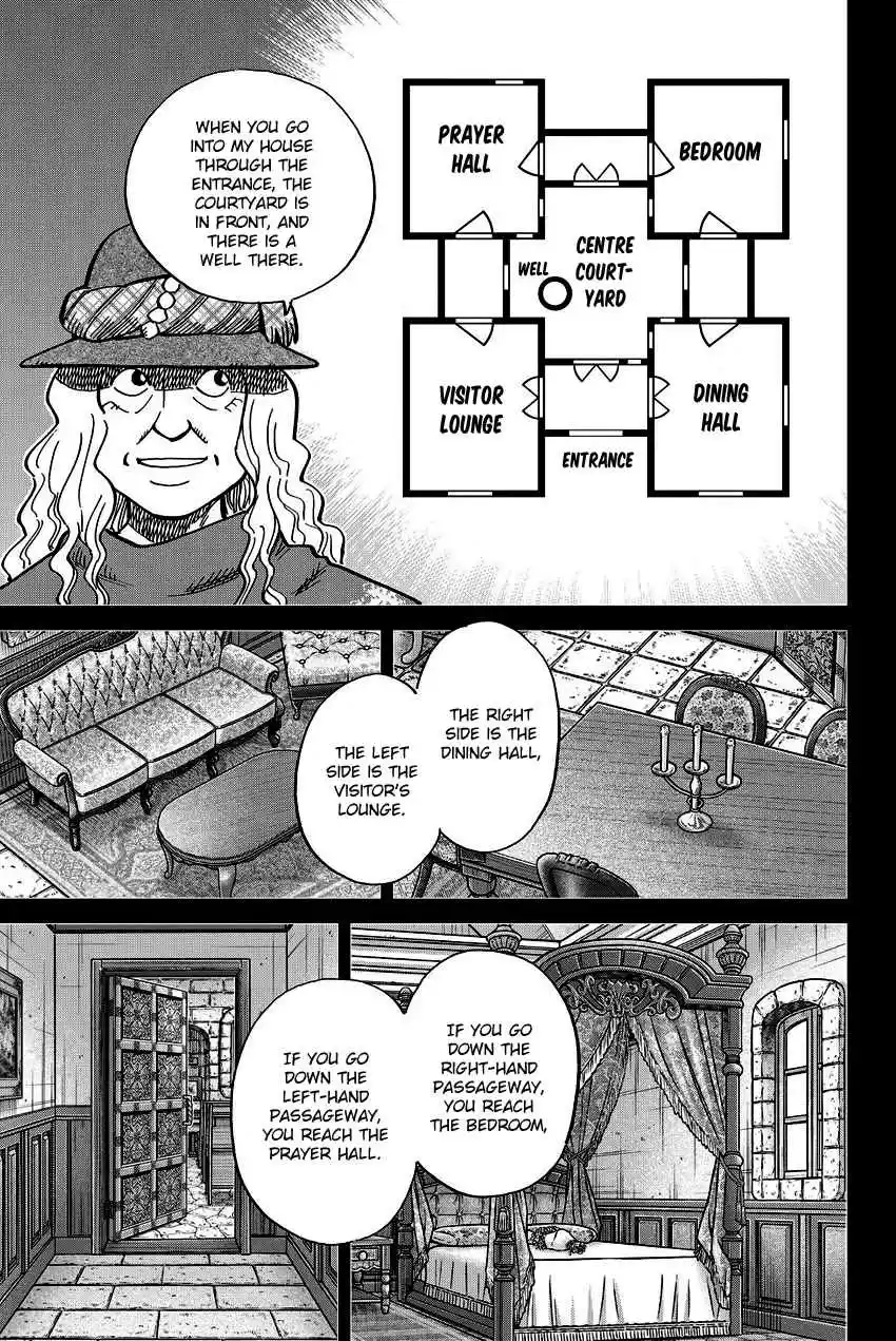 C.M.B. Vol. 34 Ch. 111.2 Mariana's Illusion (Part 2)