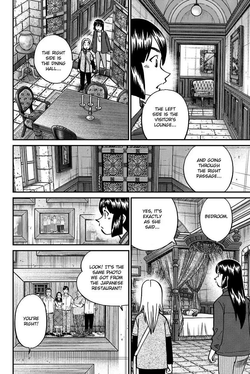 C.M.B. Vol. 34 Ch. 111.2 Mariana's Illusion (Part 2)