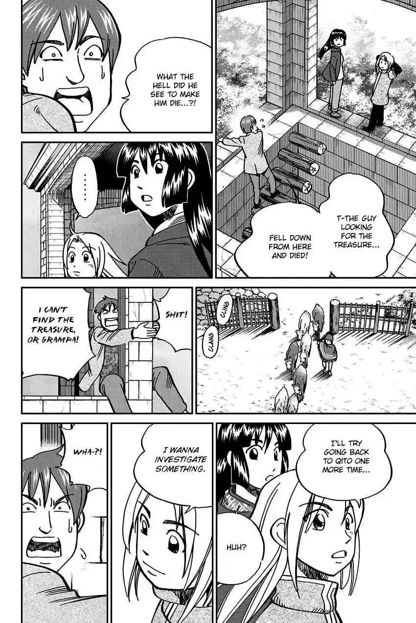 C.M.B. Vol. 34 Ch. 111.2 Mariana's Illusion (Part 2)