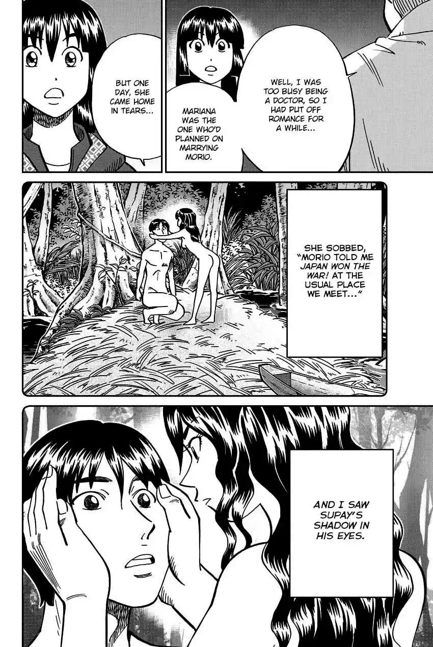 C.M.B. Vol. 34 Ch. 111.2 Mariana's Illusion (Part 2)