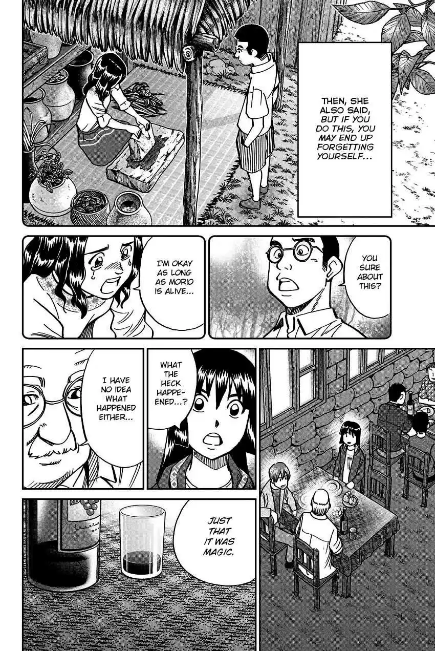 C.M.B. Vol. 34 Ch. 111.2 Mariana's Illusion (Part 2)