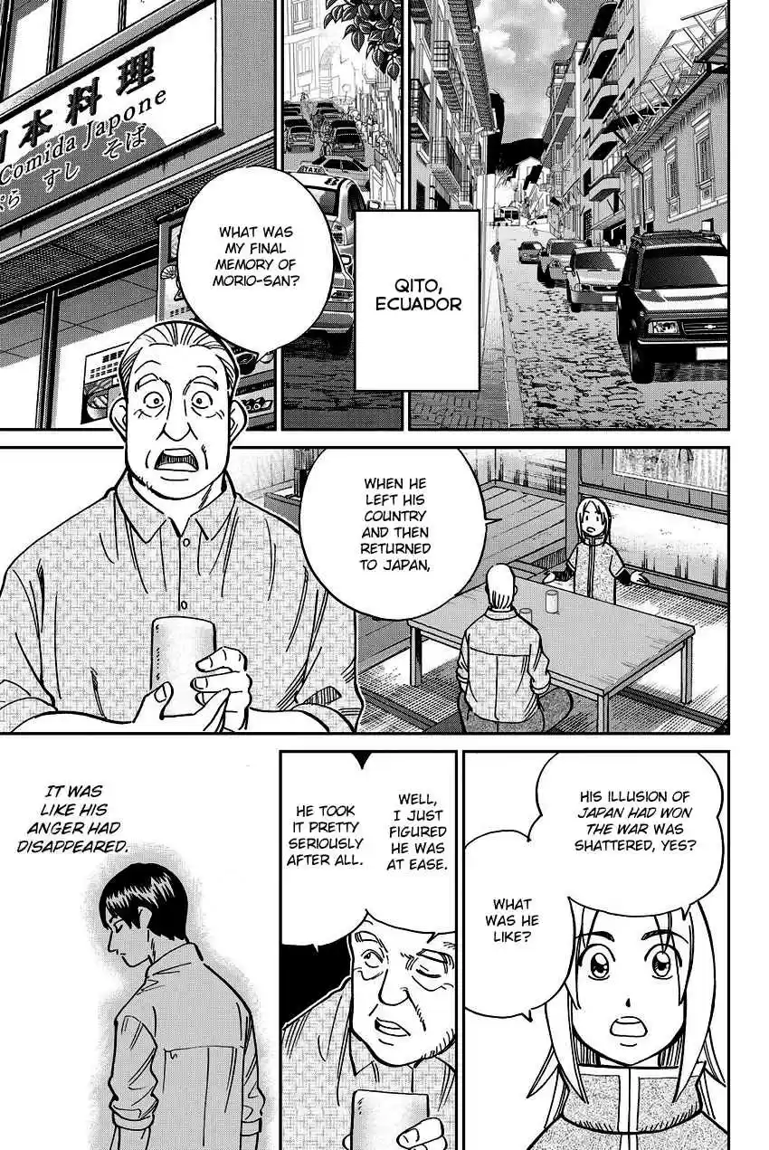 C.M.B. Vol. 34 Ch. 111.2 Mariana's Illusion (Part 2)