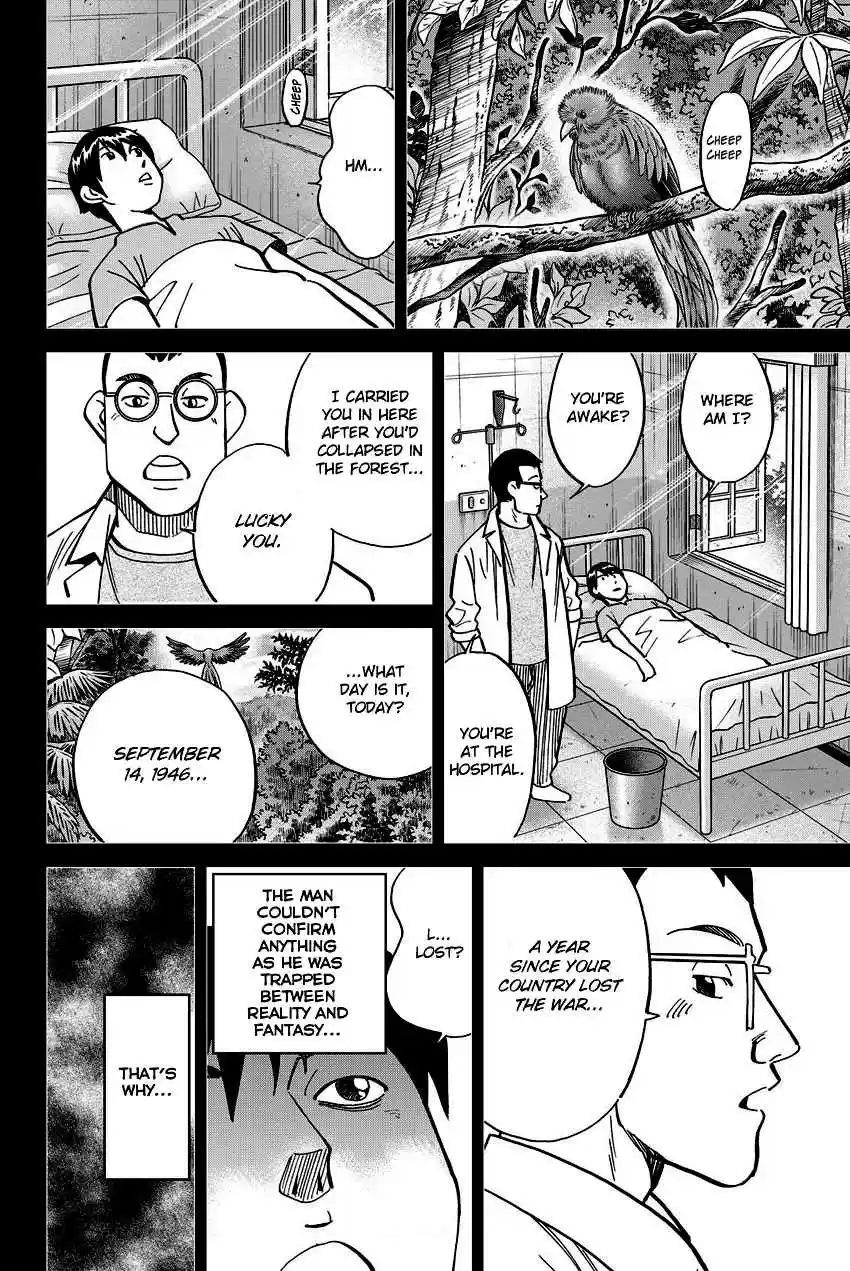 C.M.B. Vol. 34 Ch. 111.2 Mariana's Illusion (Part 2)