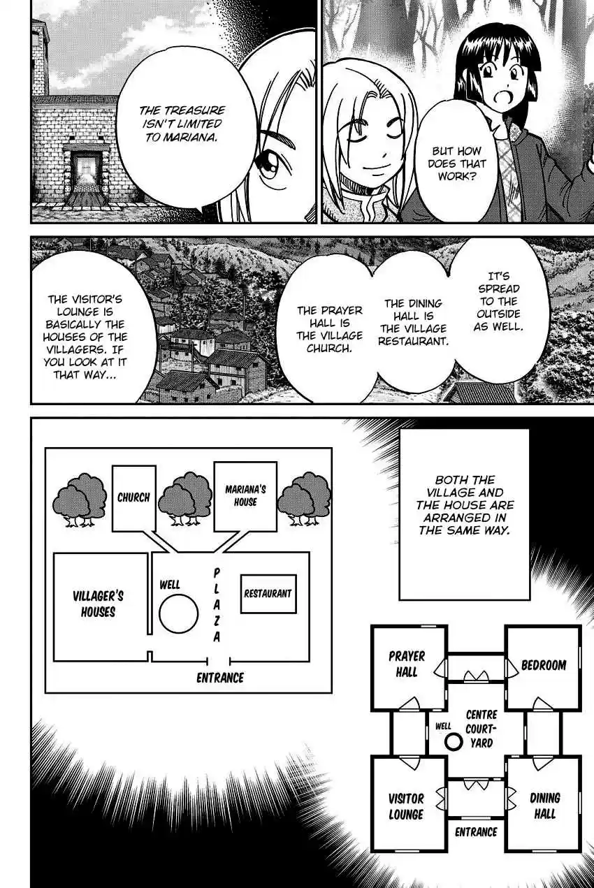 C.M.B. Vol. 34 Ch. 111.2 Mariana's Illusion (Part 2)