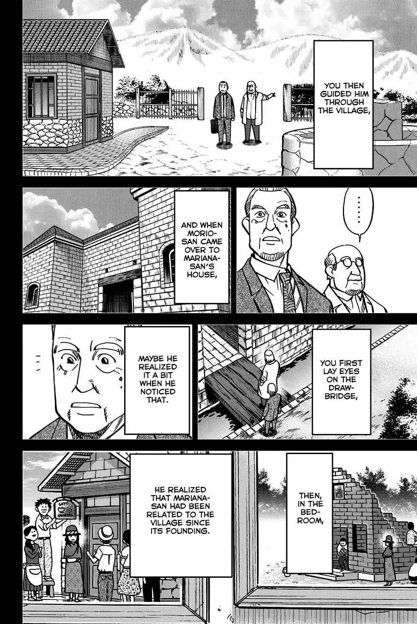 C.M.B. Vol. 34 Ch. 111.2 Mariana's Illusion (Part 2)