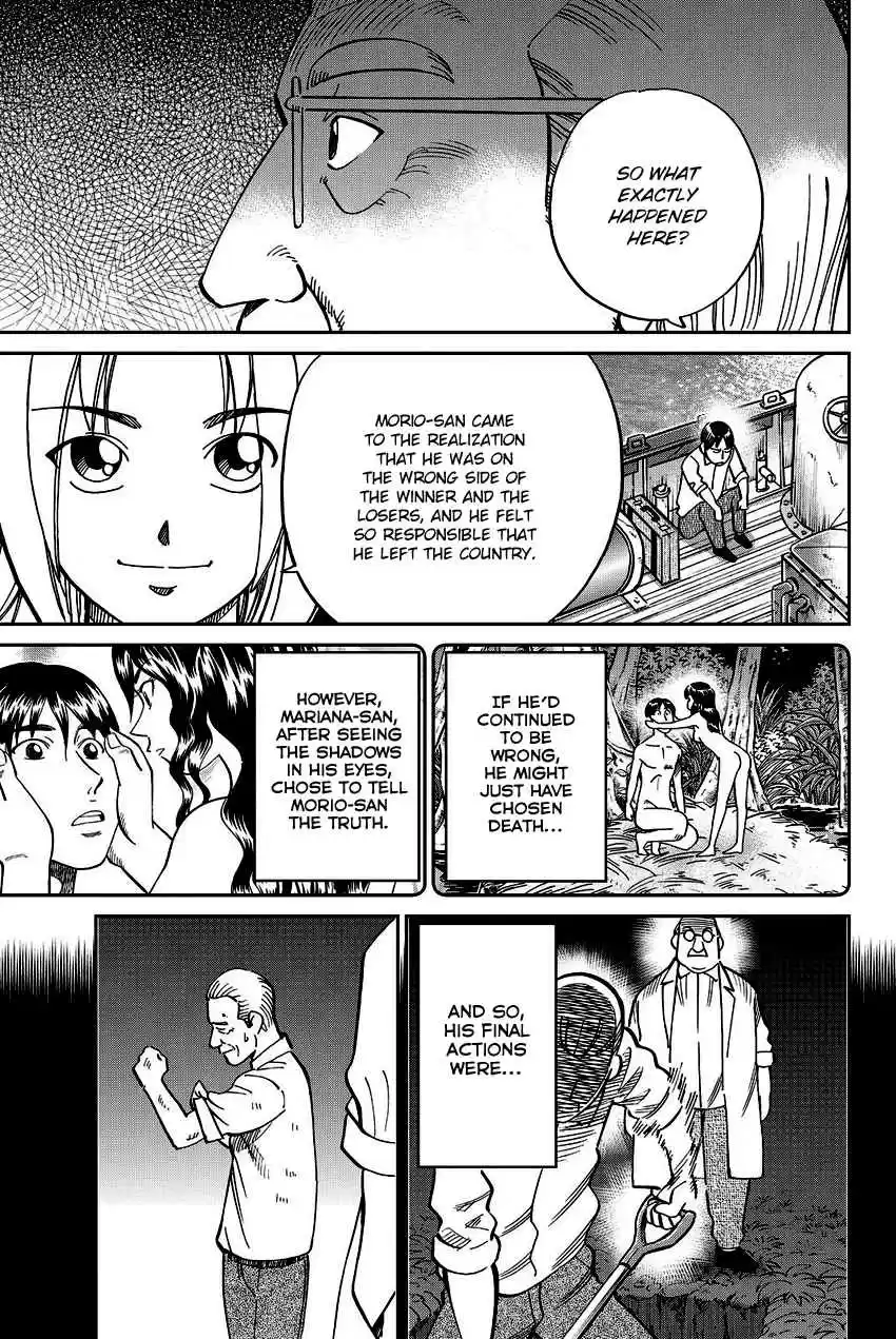 C.M.B. Vol. 34 Ch. 111.2 Mariana's Illusion (Part 2)