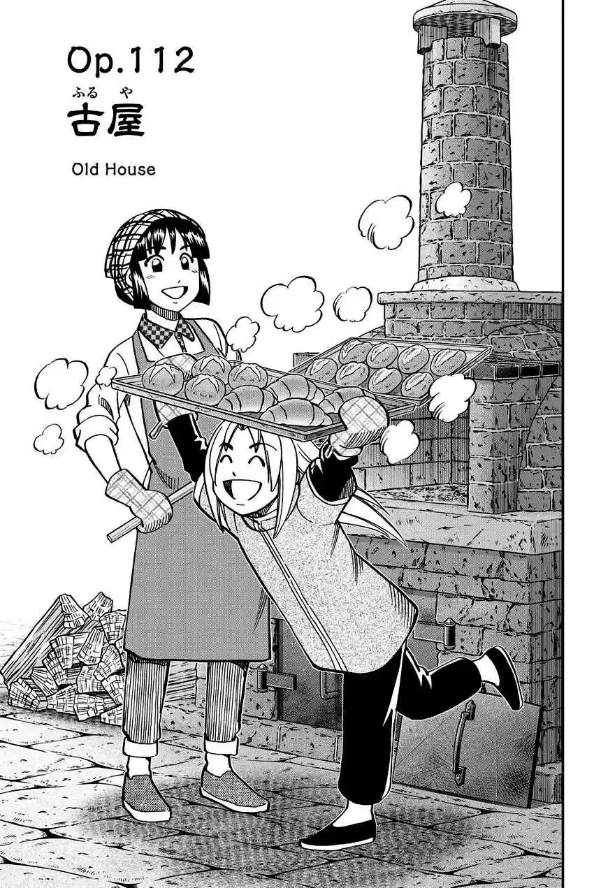 C.M.B. Vol. 34 Ch. 112 Old House