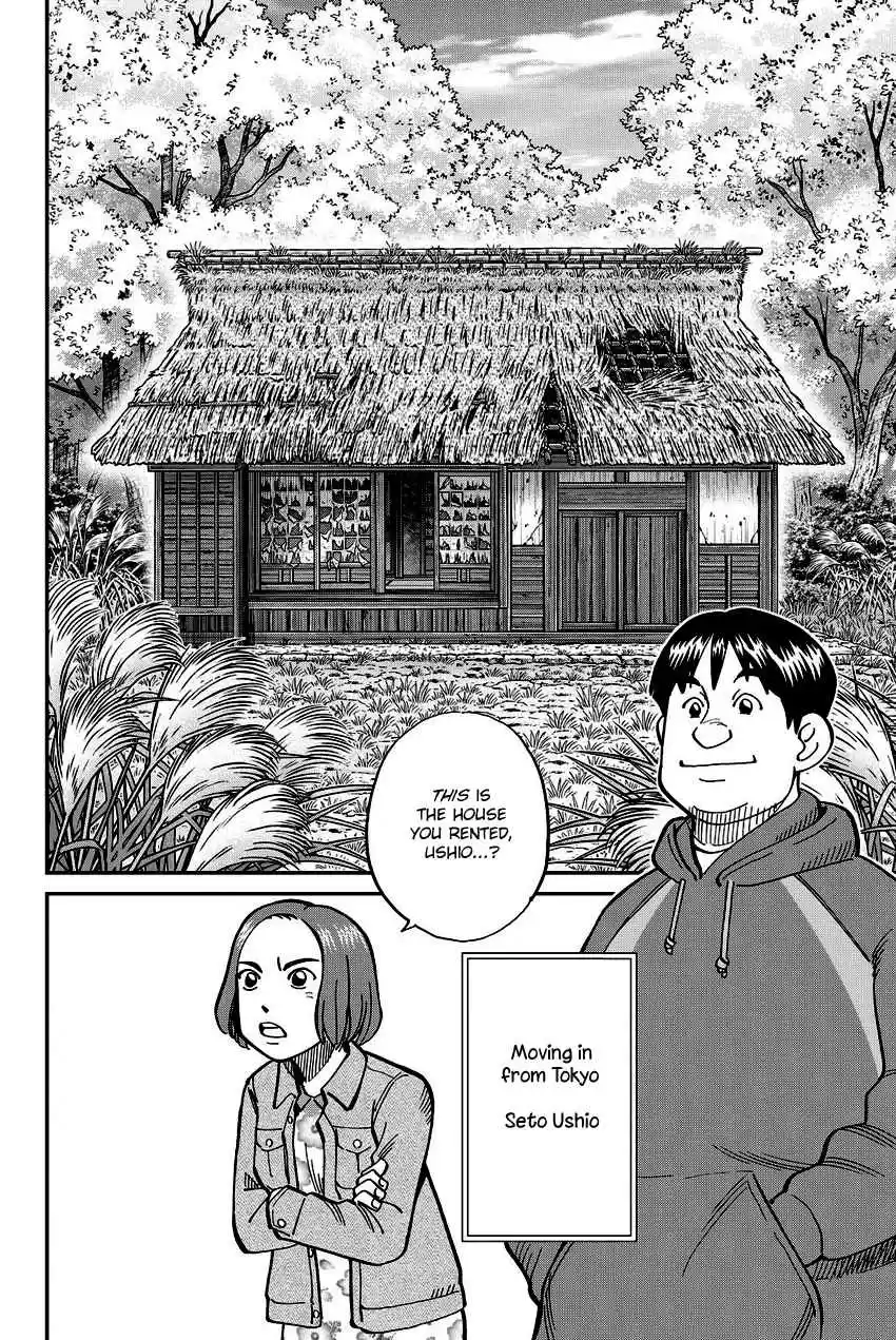 C.M.B. Vol. 34 Ch. 112 Old House