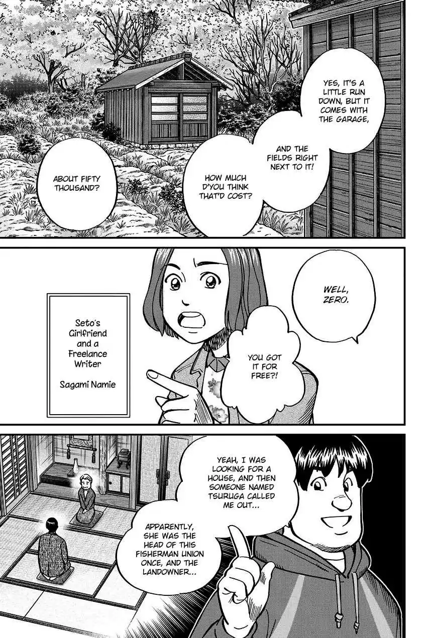 C.M.B. Vol. 34 Ch. 112 Old House