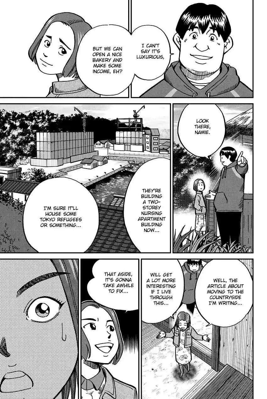 C.M.B. Vol. 34 Ch. 112 Old House