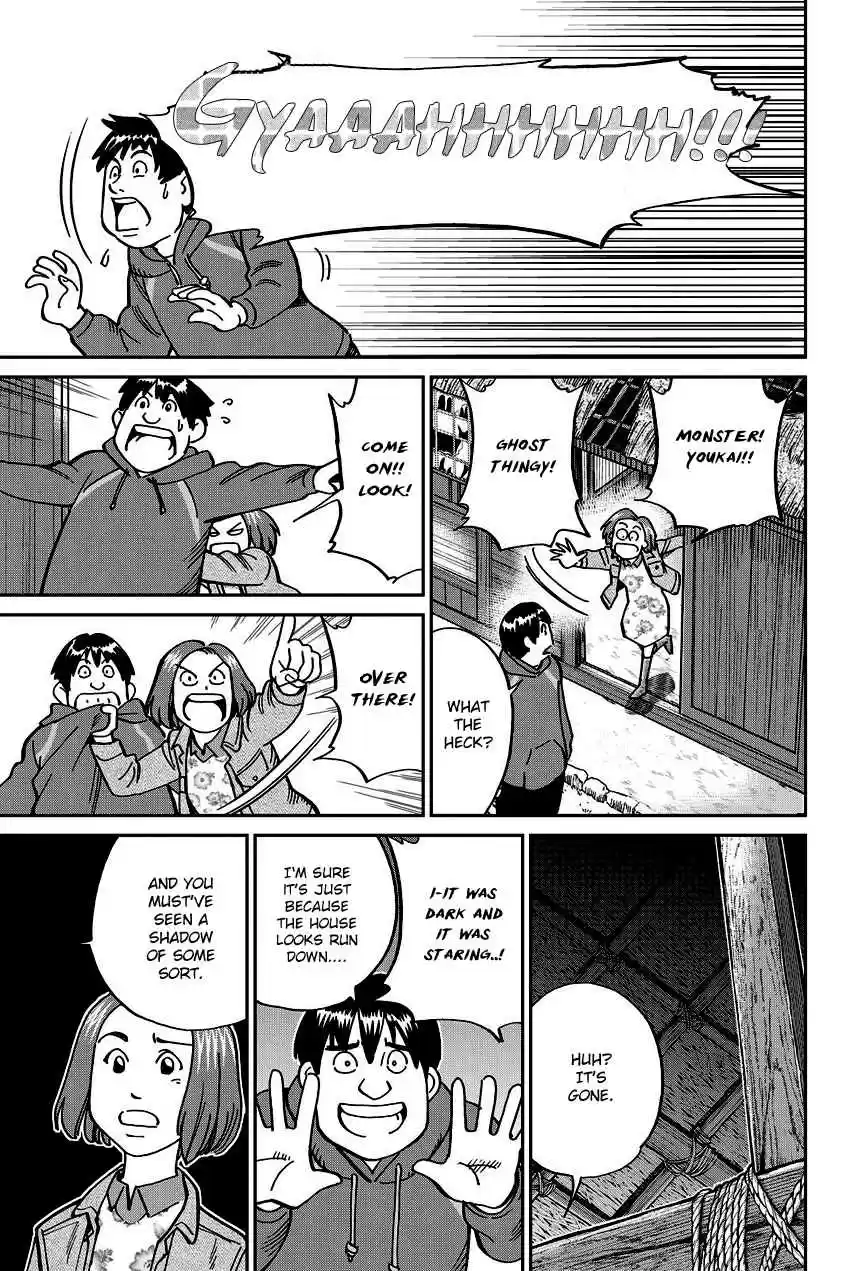 C.M.B. Vol. 34 Ch. 112 Old House