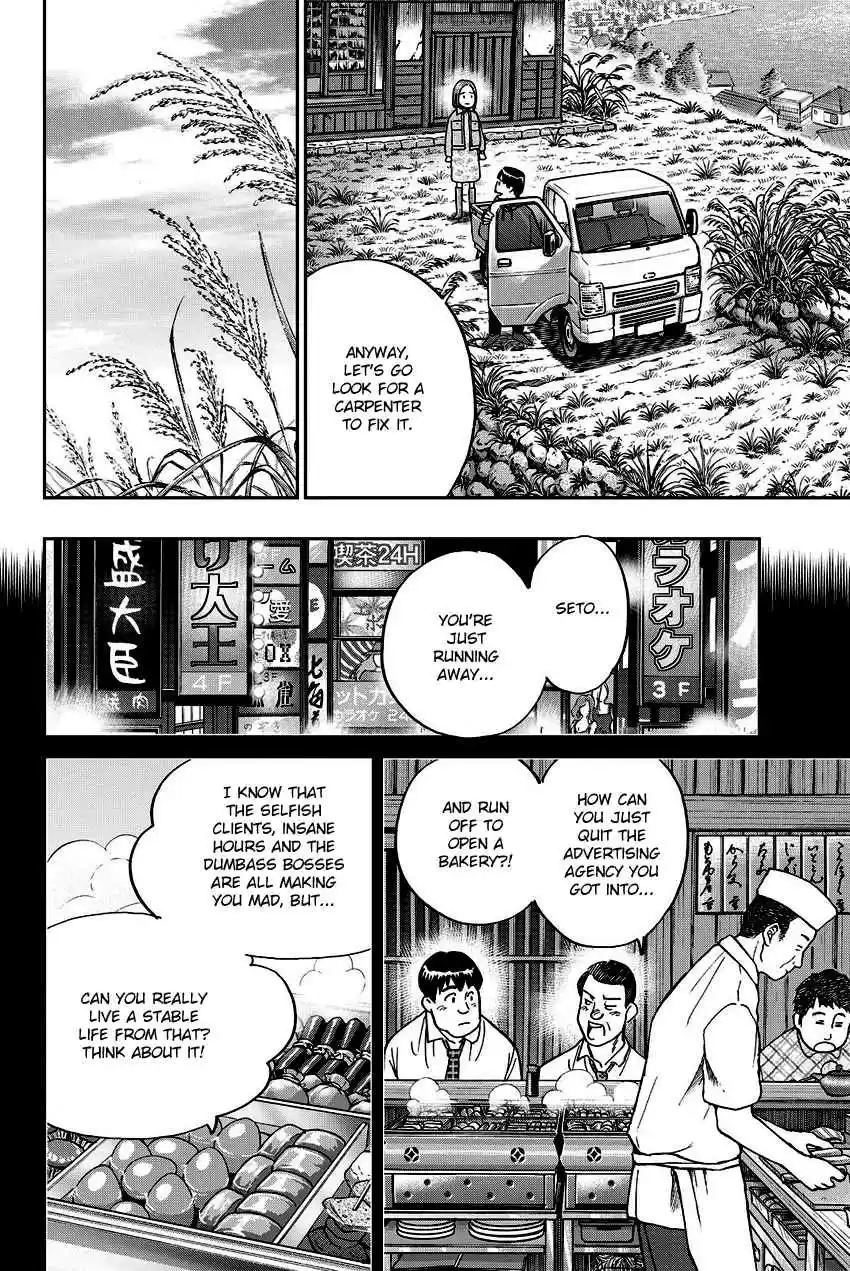 C.M.B. Vol. 34 Ch. 112 Old House