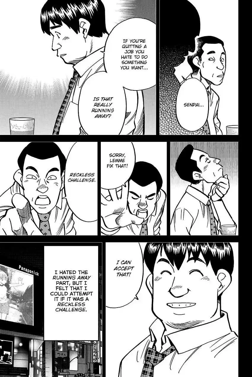 C.M.B. Vol. 34 Ch. 112 Old House