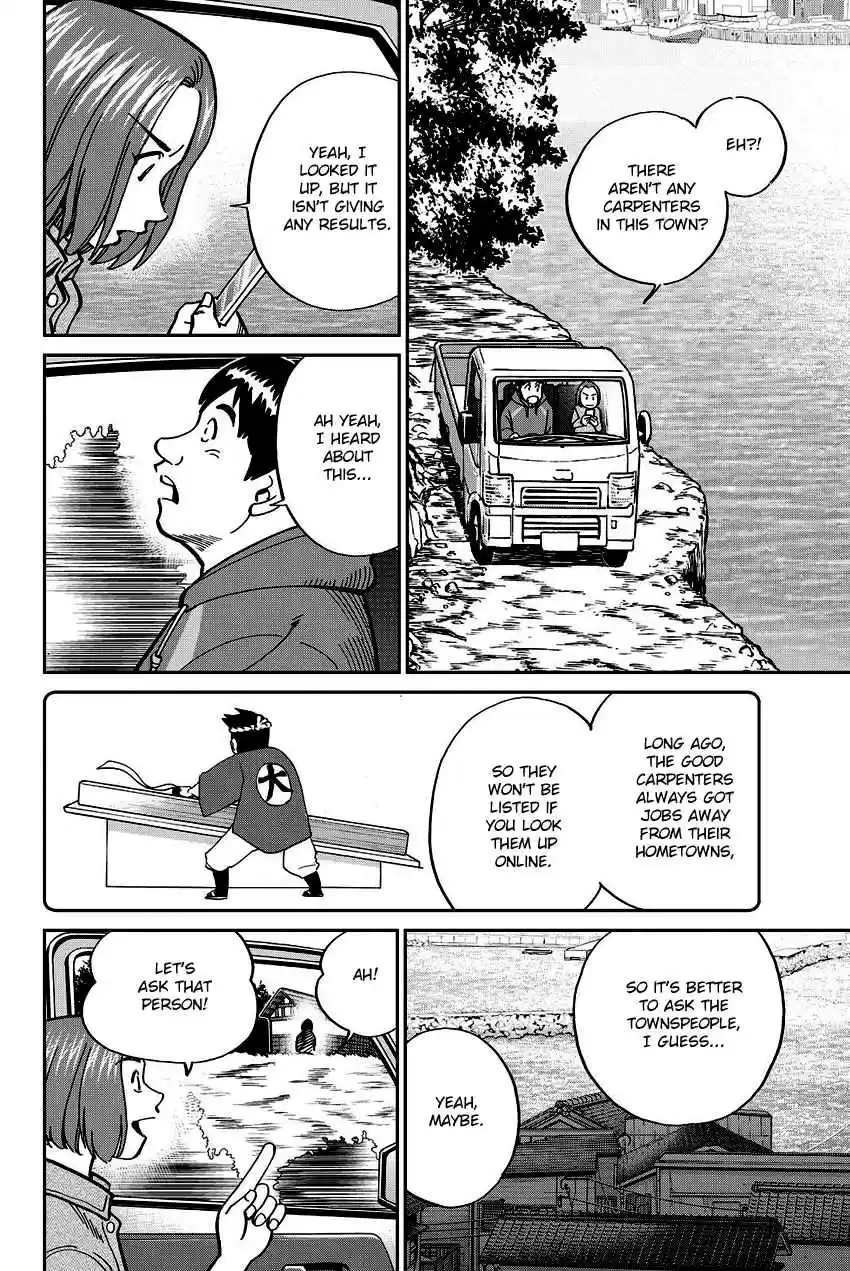 C.M.B. Vol. 34 Ch. 112 Old House