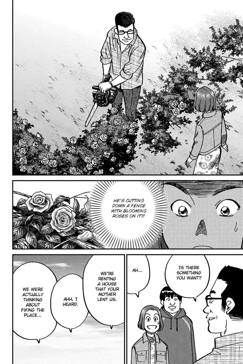 C.M.B. Vol. 34 Ch. 112 Old House