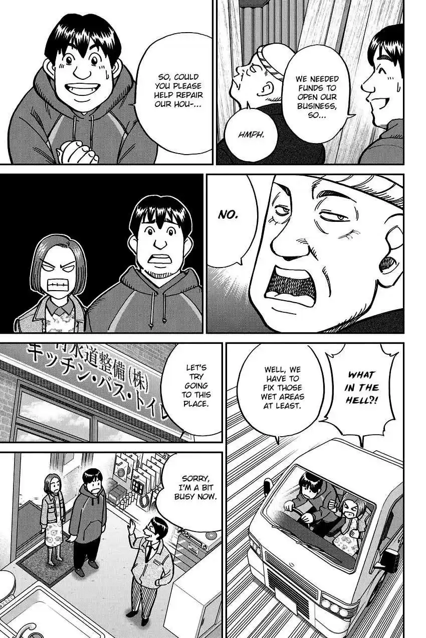 C.M.B. Vol. 34 Ch. 112 Old House